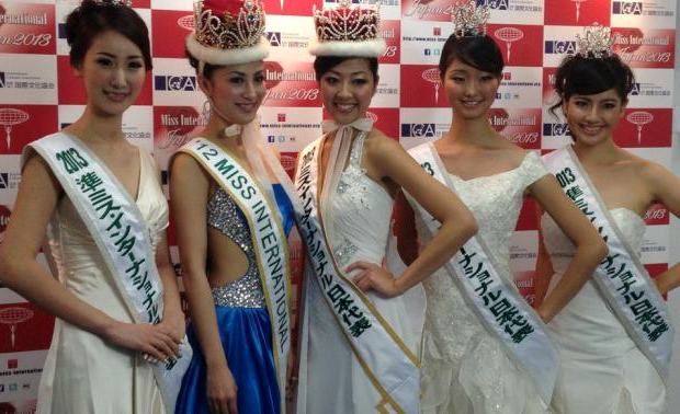 Miss International Candidates